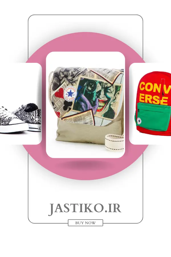 کیف دوشی