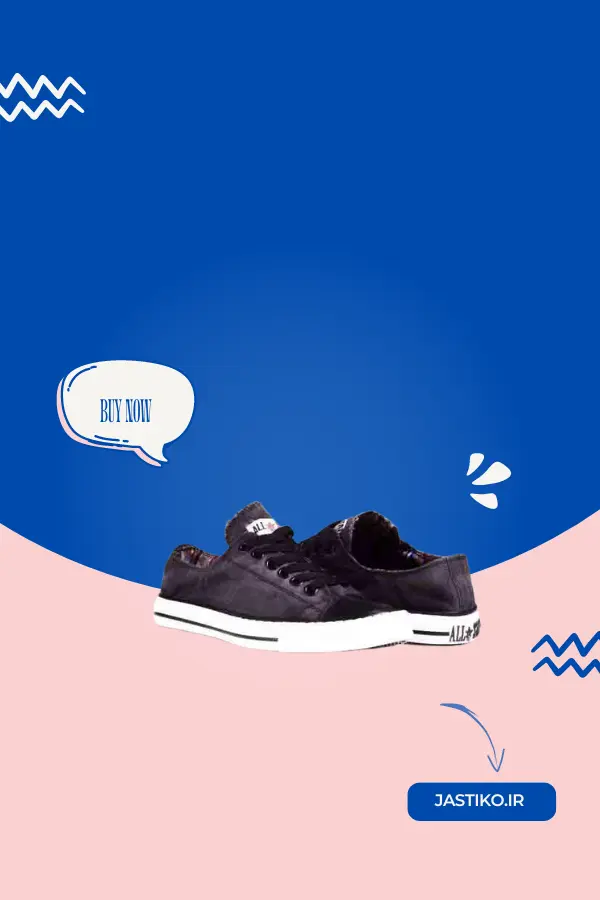 Converse : نمادی از آزادی در بهار