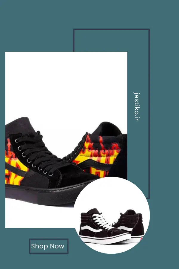 Vans Classic