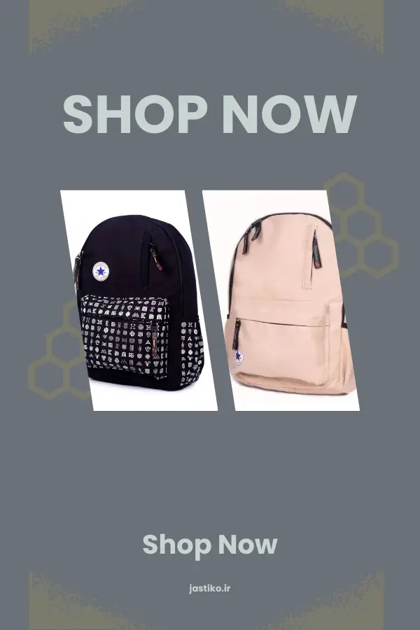 نمادی از استایل کلاسیک و مدرن