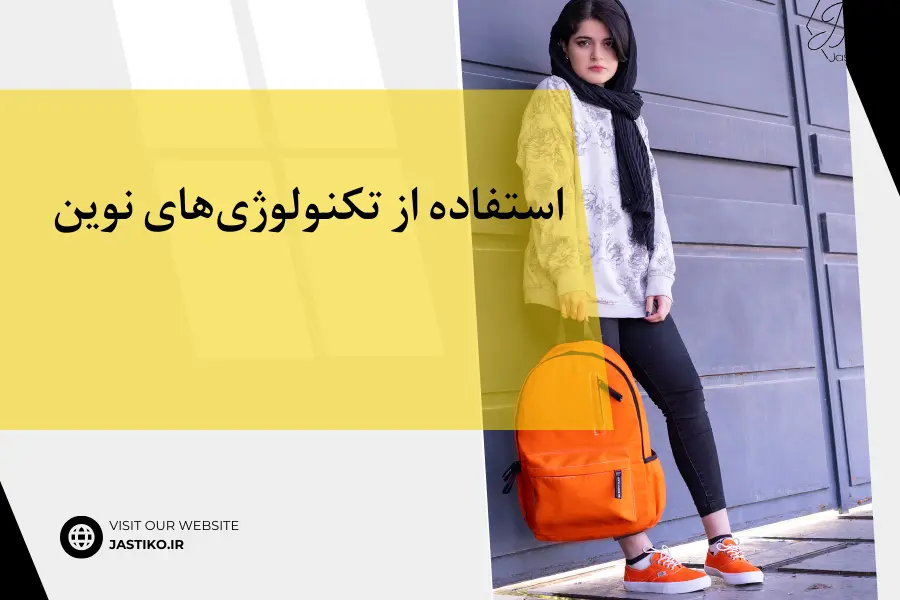همکاری با هنرمندان و طراحان معروف