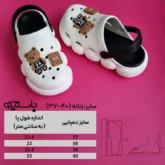 صندل کراکس رکابدار بیسکوئیتی مشکی