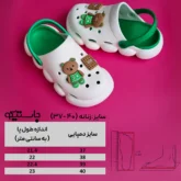 صندل کراکس رکابدار بیسکوئیتی سبز