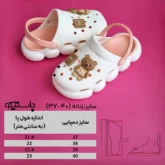 صندل کراکس رکابدار بیسکوئیتی هلویی