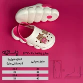 صندل کراکس رکابدار بیسکوئیتی سرخابی