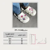 کراکس رکابدار دونات بستنی مشکی